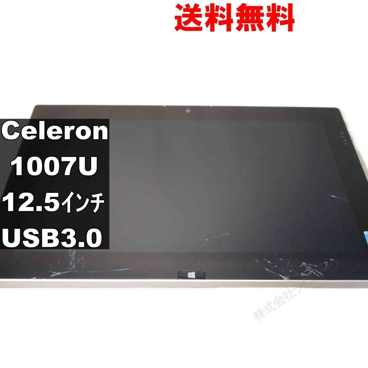 NEC VersaPro VK15E/ZU-H【Celeron 1007U 1.5GHz】 均一／電源投入可／USB3.0 ジャンクPC [93593]