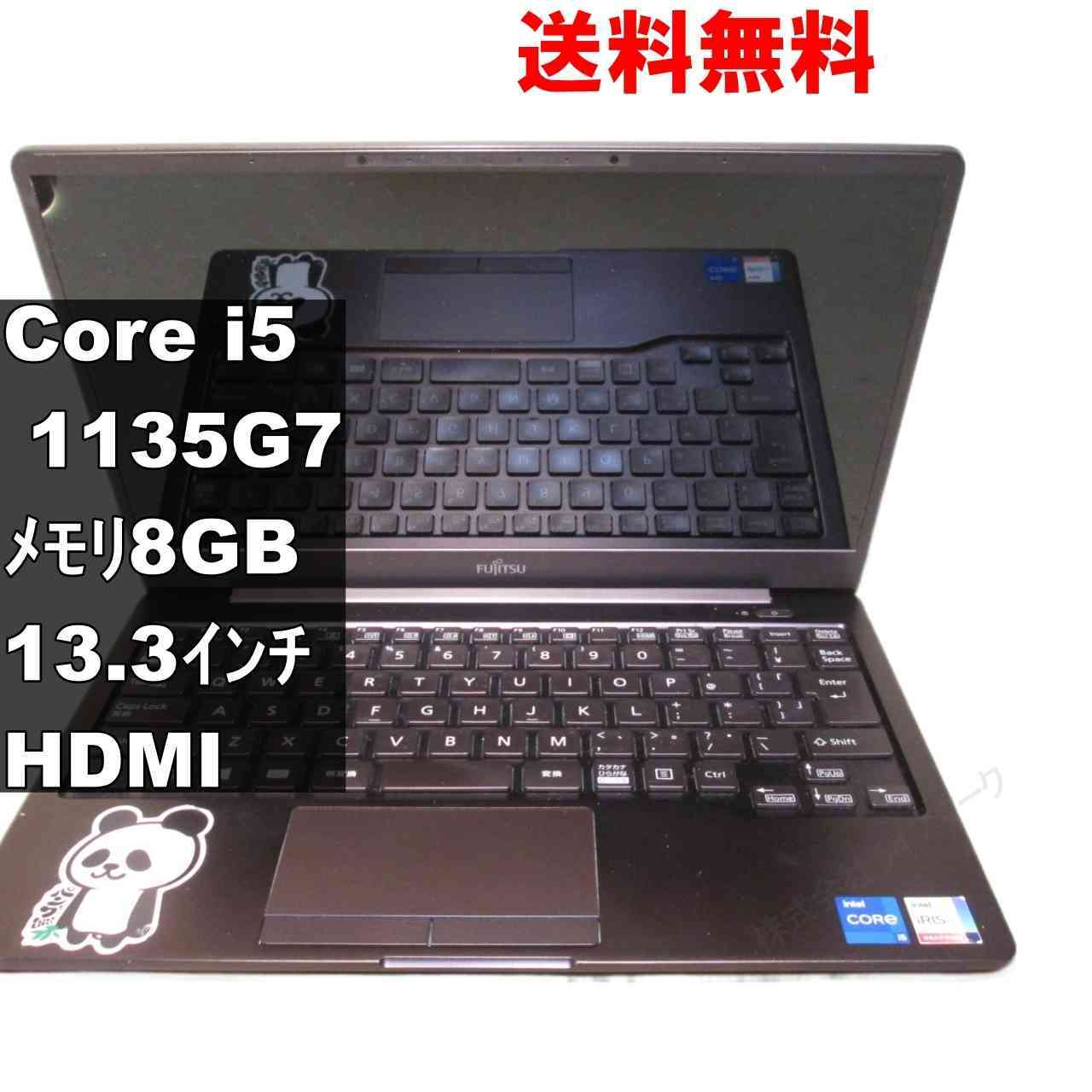富士通 FMV LIFEBOOK CH75/E3【Core i5 1135G7】HDMI ジャンクPC [93610]