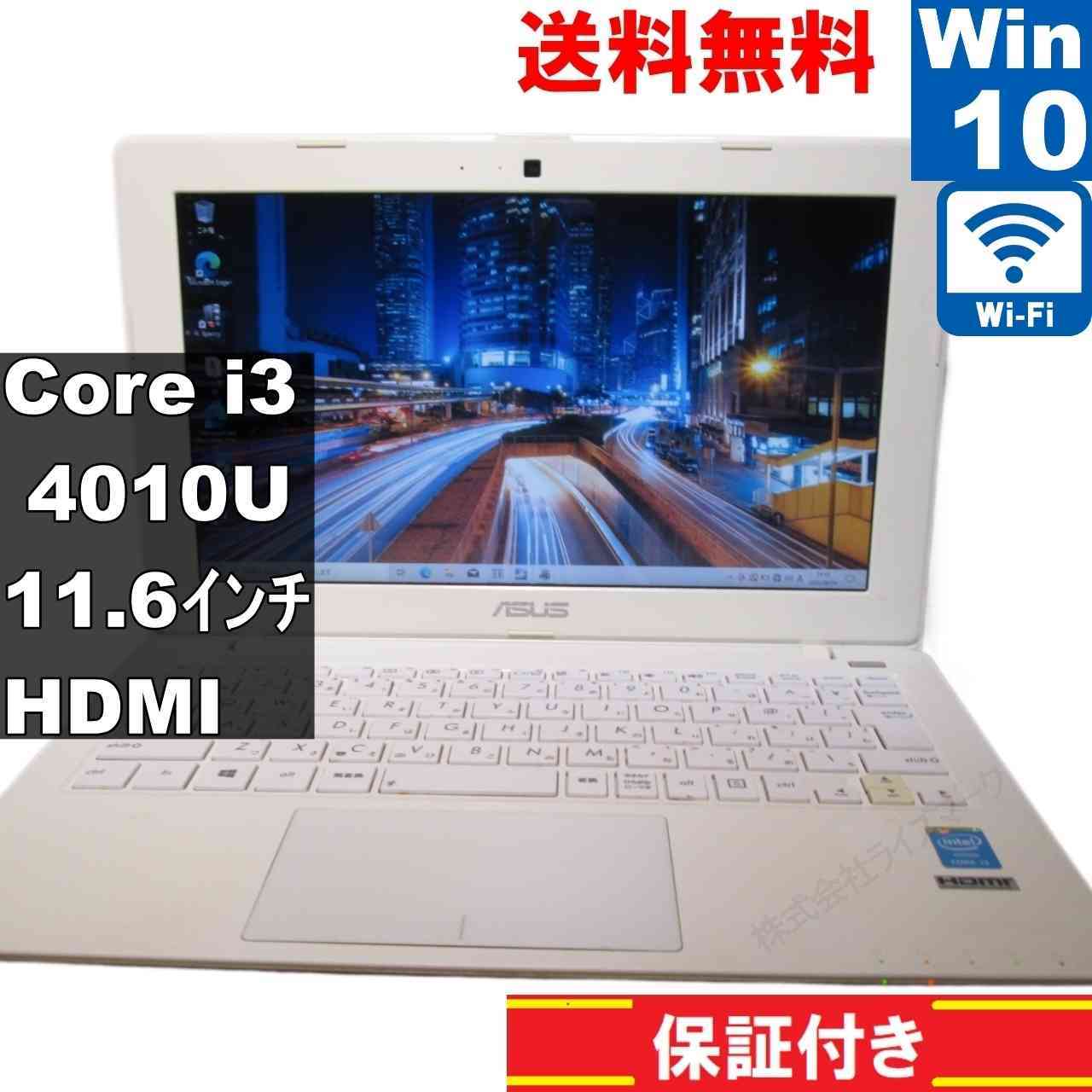 ASUS X200LA-KX034H【Core i3 4010U】　【Windows10 Home】MS 365 Office Web／Wi-Fi／HDMI／長期保証 [93655]