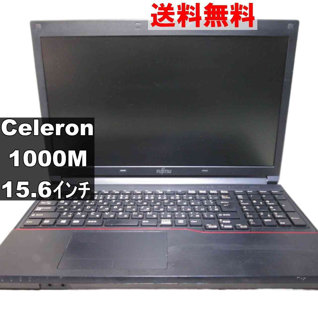 富士通 LIFEBOOK A553/HX【Celeron 1000M 1.8GHz】　【Windows8世代のPC】 均一／電源投入可 ジャンクPC [93664]