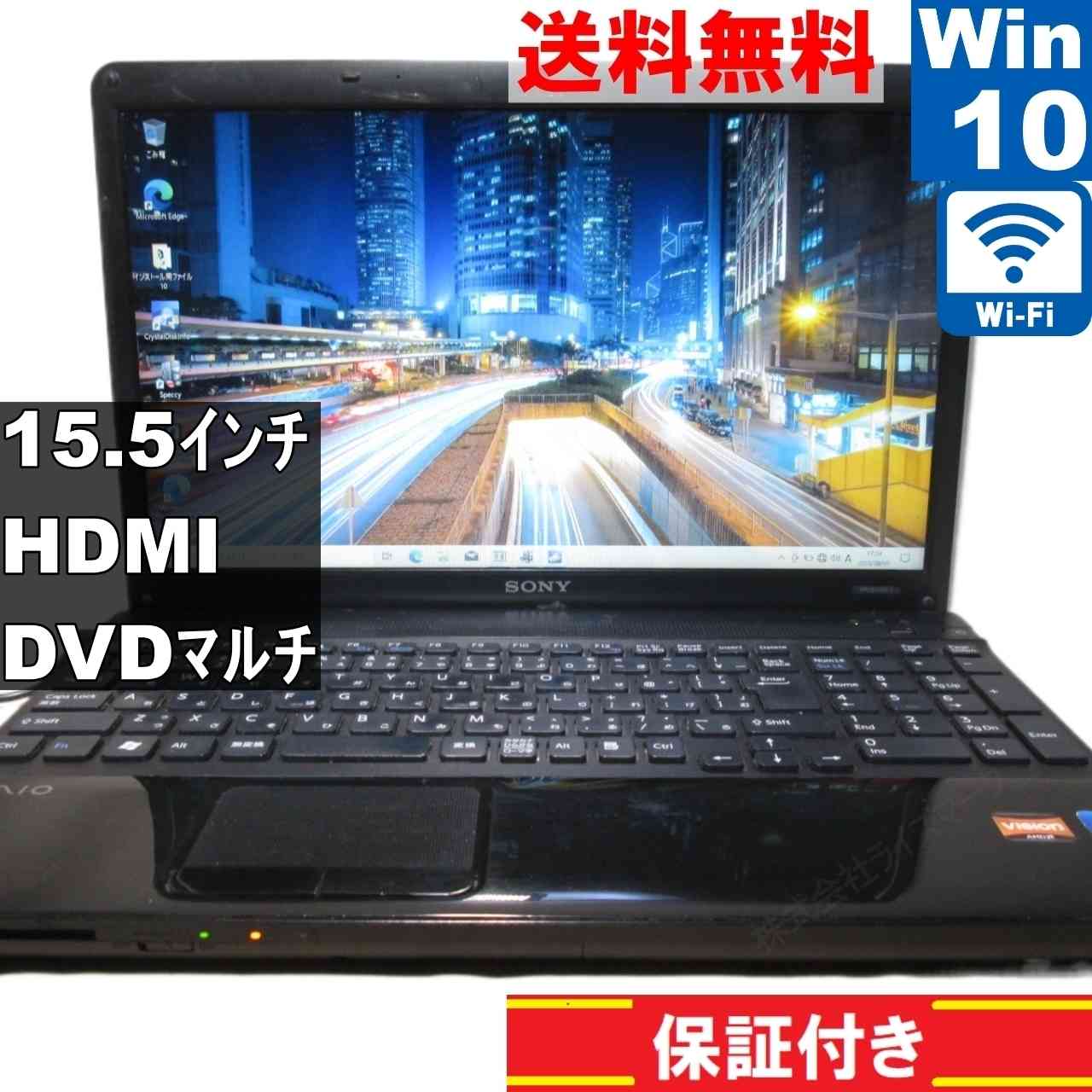 SONY VAIO VPCEE26FJ【AMD Athlon 2】　【Windows10 Home】MS 365 Office Web／Wi-Fi／HDMI／長期保証 [93681]