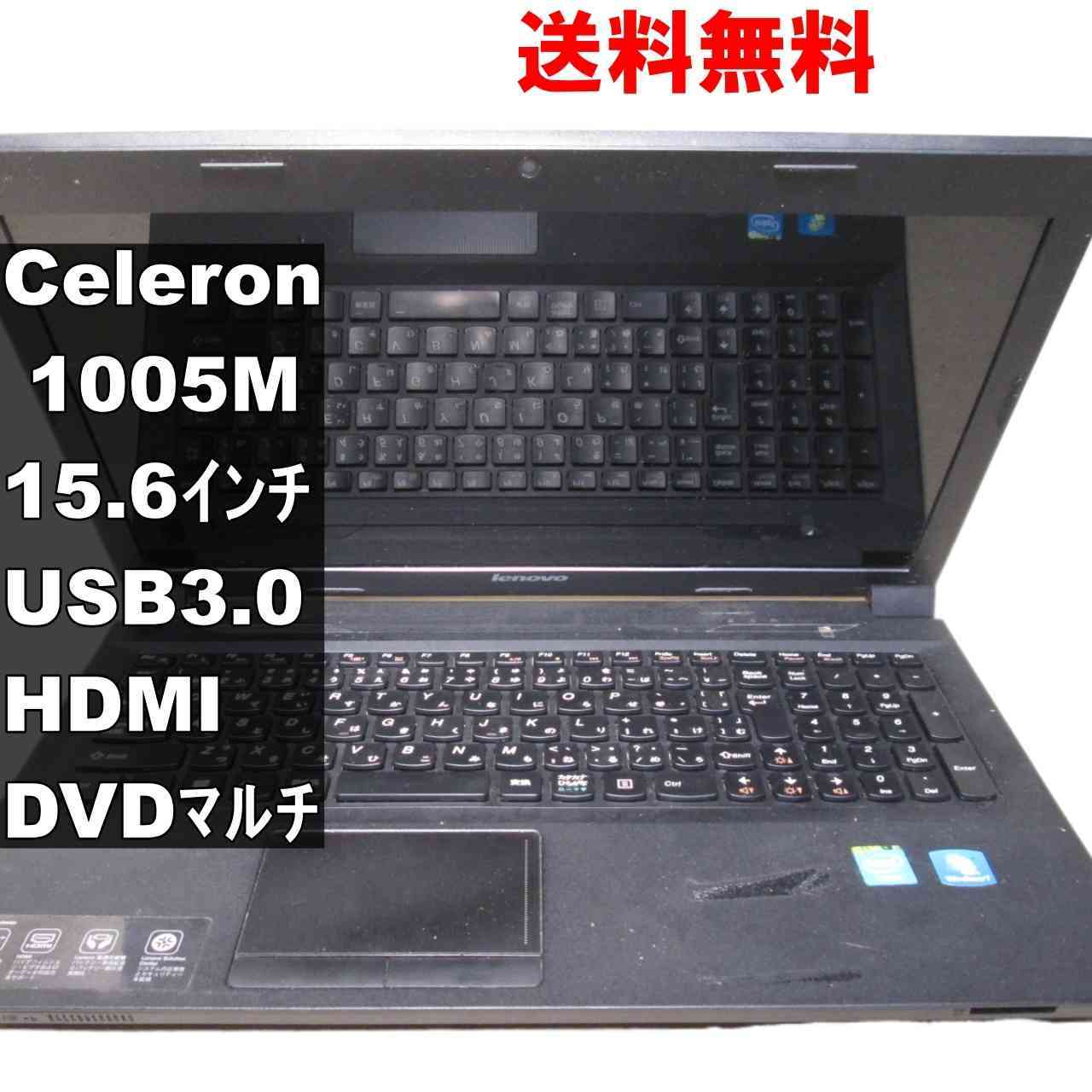 Lenovo B590 59394999【Celeron 1005M 1.9GHz】　【Windows7世代のPC】 均一／電源投入可／USB3.0／HDMI ジャンクPC [93746]