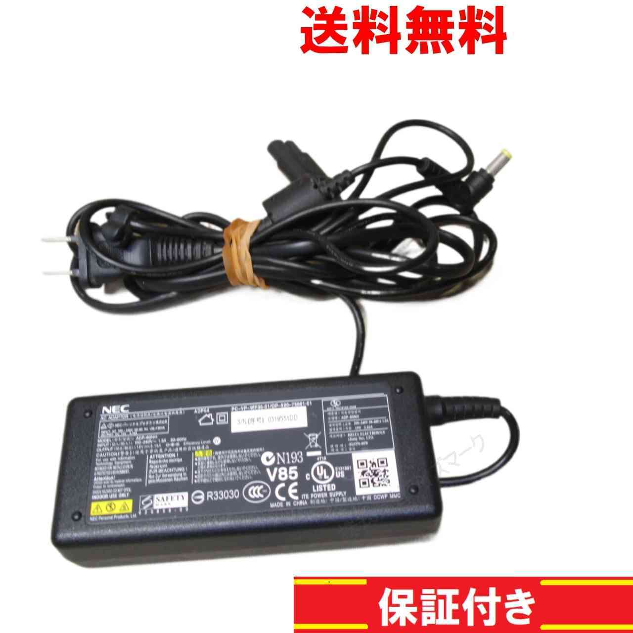 ACアダプター NEC PC-VP-WP35-01 19V 3.16A 正常品 [93768]