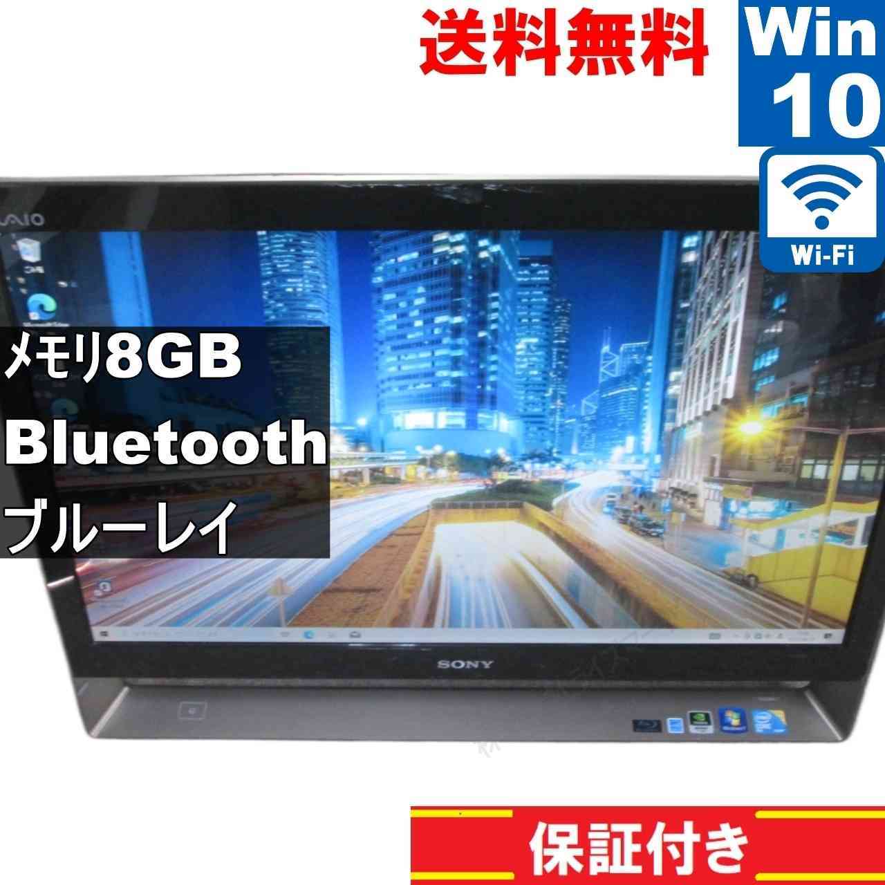 SONY VAIO VPCL128FJ【大容量HDD搭載】　Core 2 Quad　【Windows10 Home】ブルーレイ 液晶一体型 [93773]