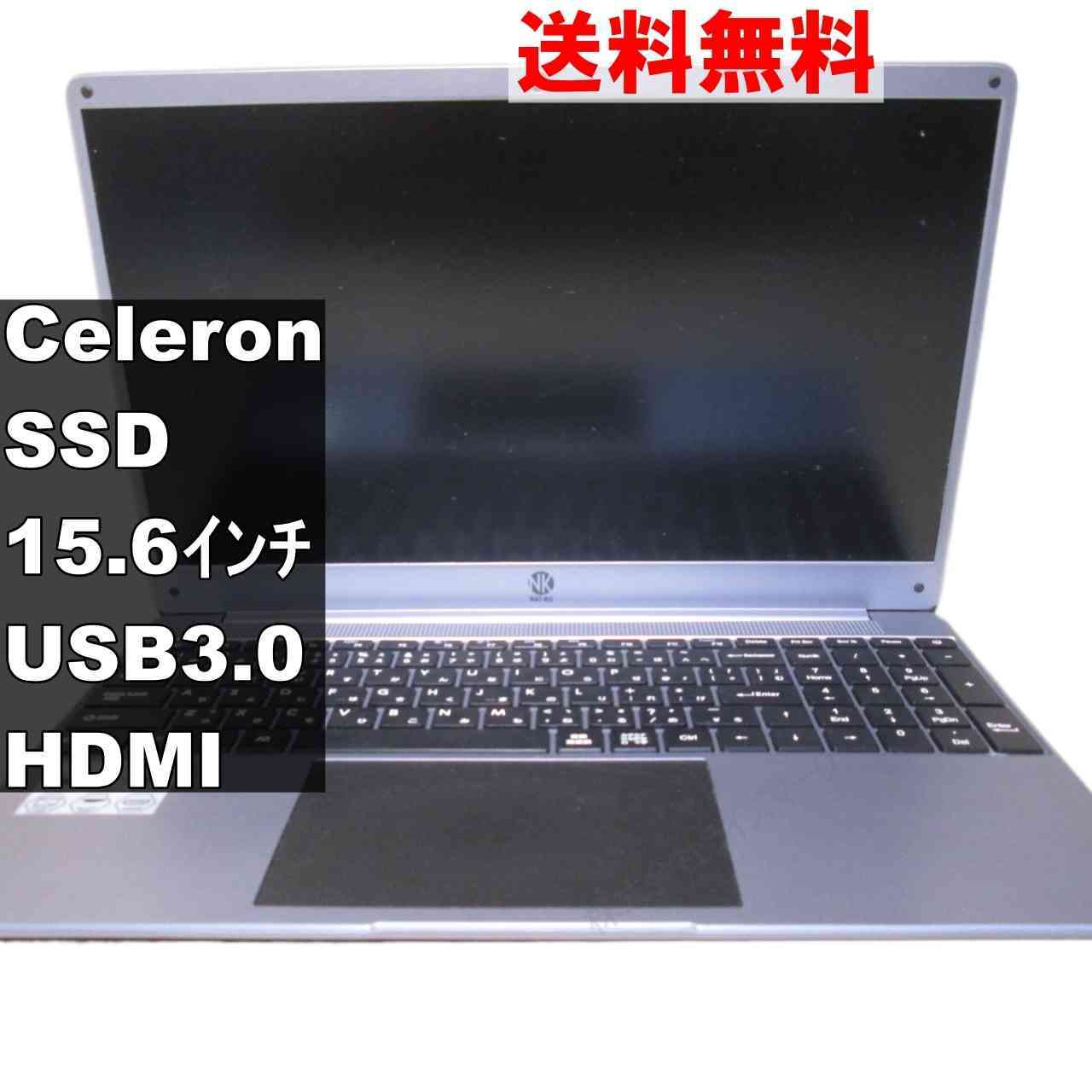 NAT-KU NK3450B【M.2 SSD搭載】　Celeron／USB3.0／HDMI ジャンクPC [93810]