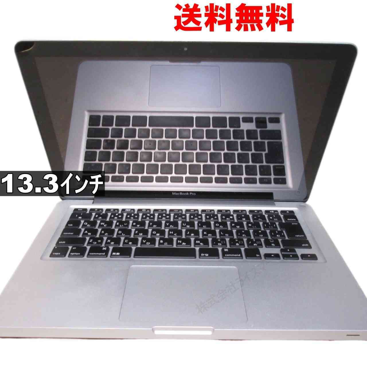 Apple MacBook Pro A1278 ジャンクPC [93821]