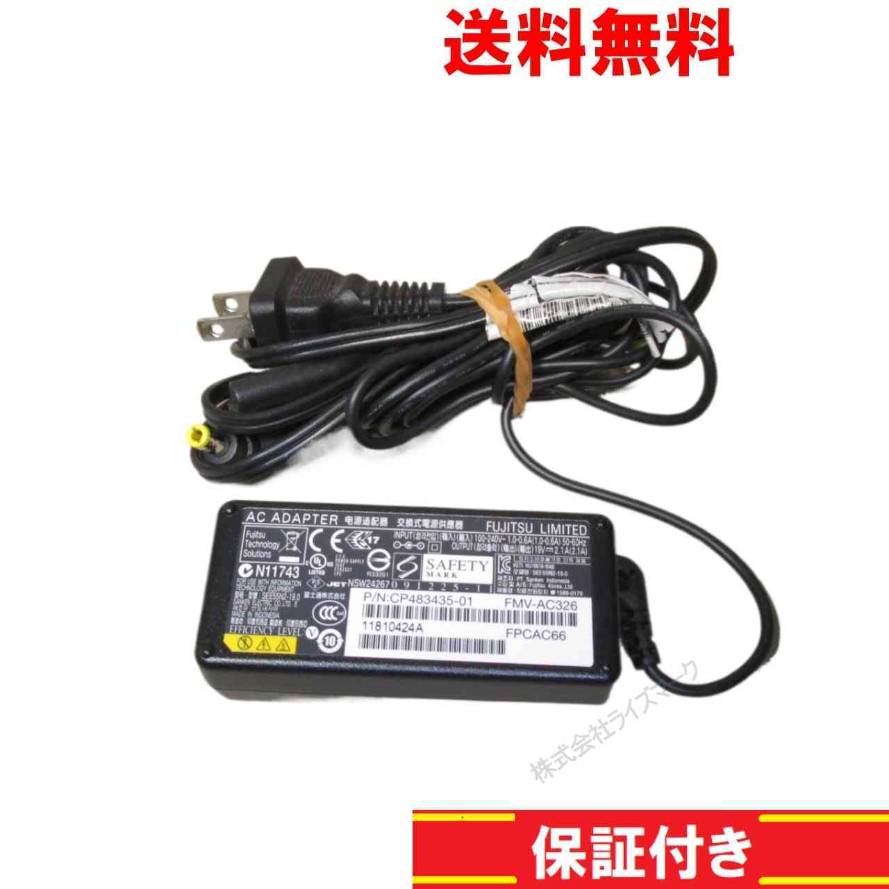 ACアダプター 富士通 FMV-AC326 19V 2.1A 正常品 [93955]