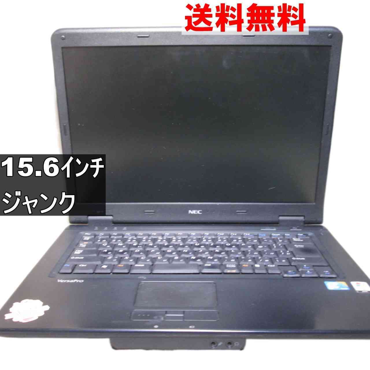 NEC VersaPro VY25A/F-7　【WindowsVista世代のPC】 均一 ジャンクPC [93976]