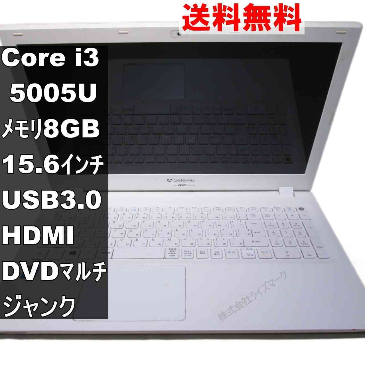 Gateway NE573-N38G/F【Core i3 5005U】USB3.0／HDMI ジャンクPC [94012]