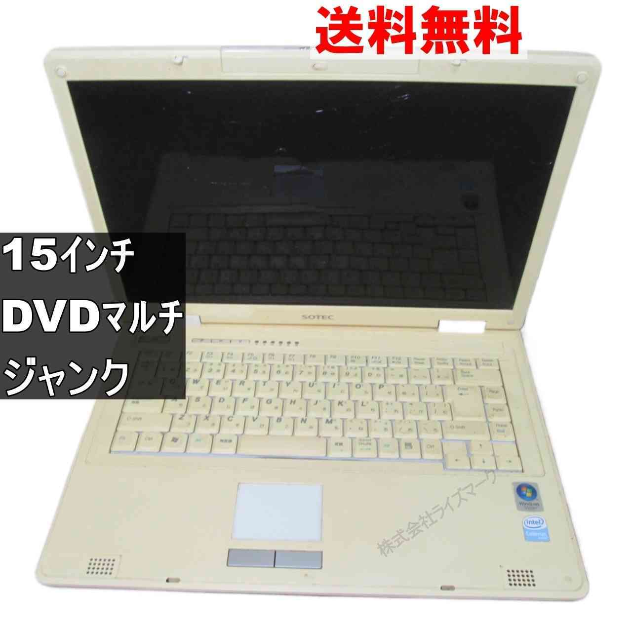 SOTEC WinBook WH3516PB　【WindowsVista世代のPC】 均一／電源投入可 ジャンクPC [94100]