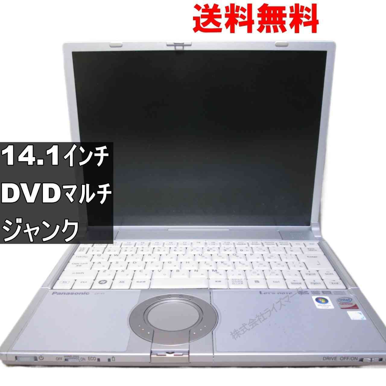 Panasonic Lets note CF-Y7DWJAJS　【WindowsVista世代のPC】 均一 ジャンクPC [94125]