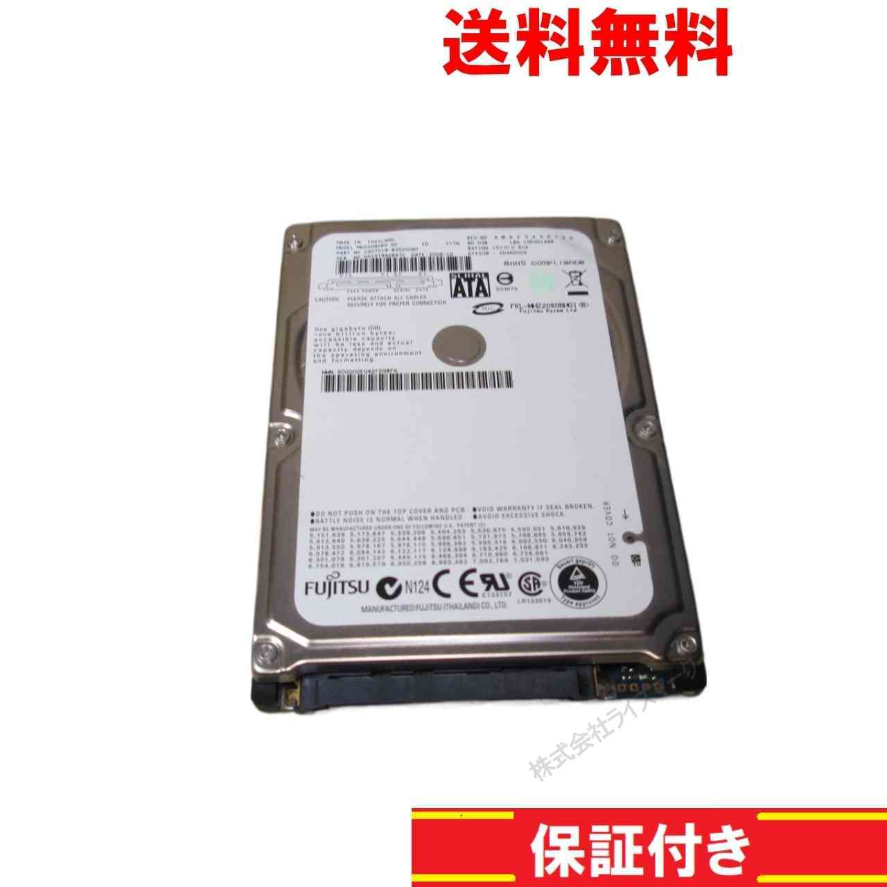 2.5インチHDD SATA 80GB 富士通 MHZ2080BH G2 正常品 [94133]
