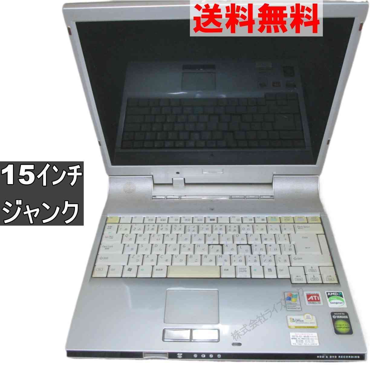 SHARP Mebius PC-XG50H　【WindowsXP世代のPC】 均一 ジャンクPC [94160]