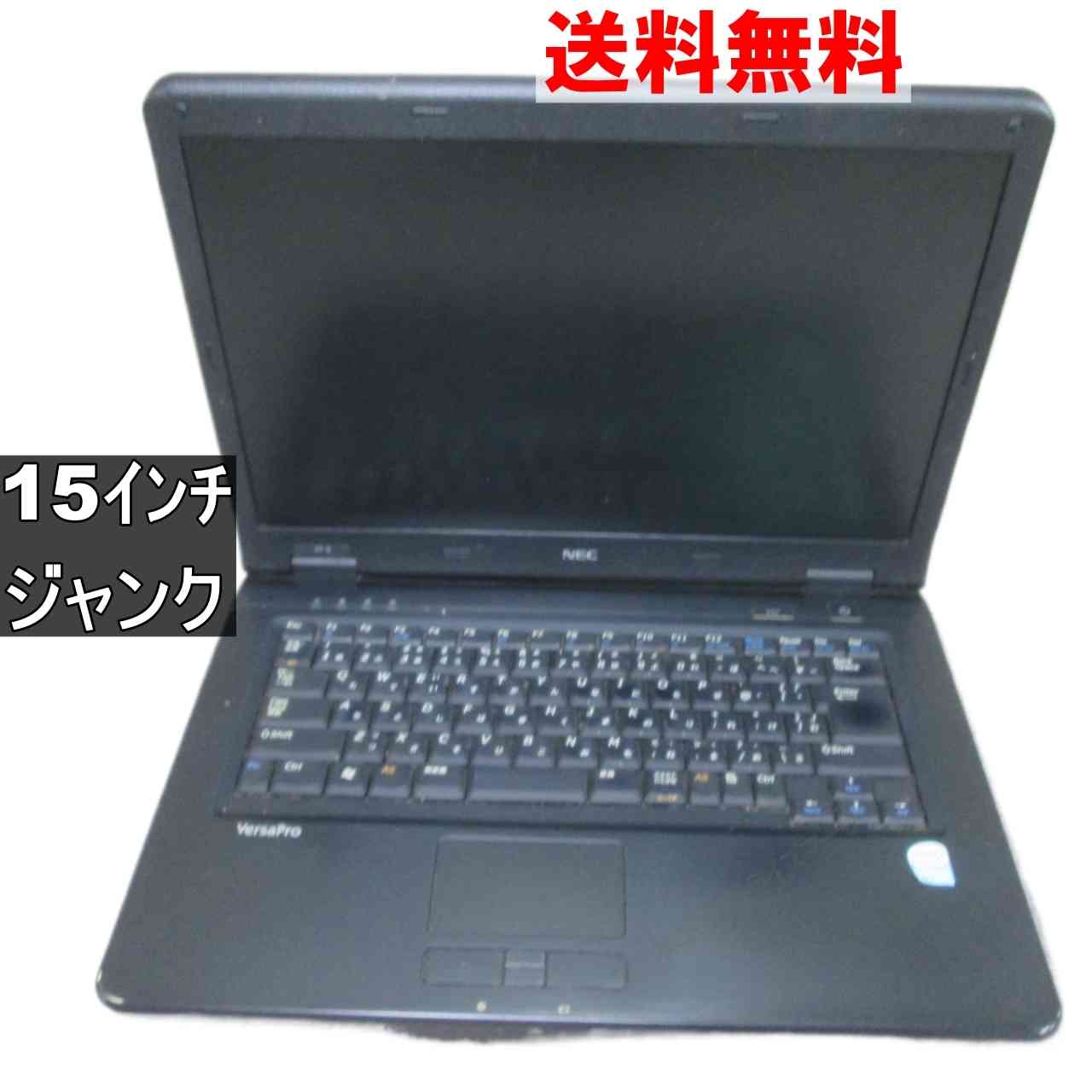 NEC VersaPro VY20M/F-6　【WindowsVista世代のPC】 均一 ジャンクPC [94172]