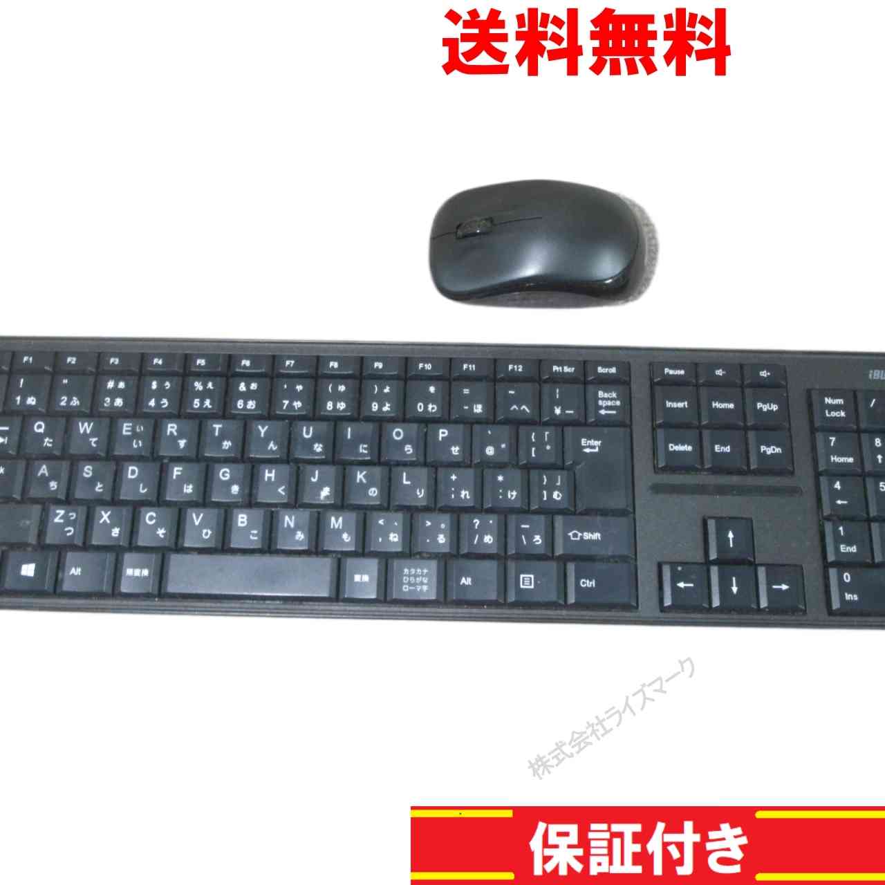 BUFFALO iBUFFALO 無線キーボード＆マウス BSKBW10S BSMOW10 正常品 [94217]