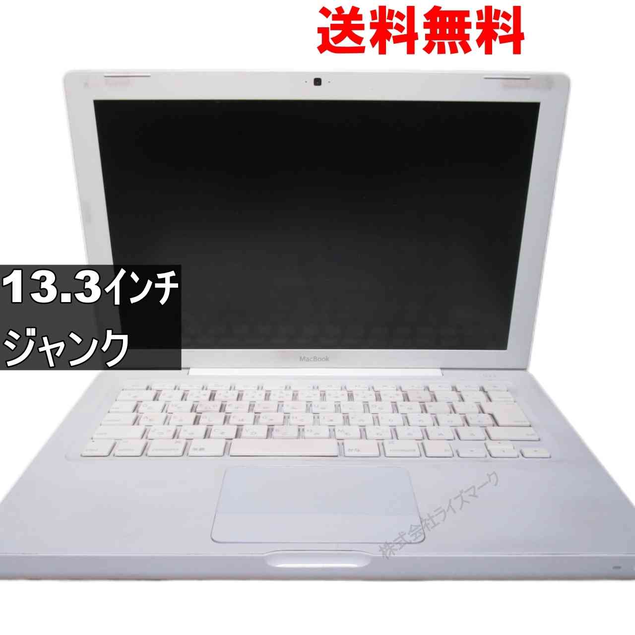 Apple MacBook A1181／電源投入可 ジャンクPC [94237]