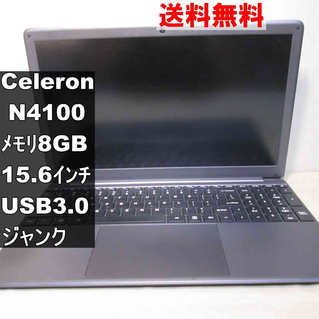 BMAX S15【Celeron N4100 1.1GHz】電源投入可／USB3.0 ジャンクPC [94259]