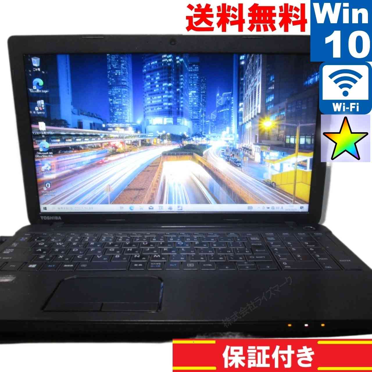 東芝 dynabook T353/31JBM【Celeron 1037U 1.8GHz】　【Windows10 Home】MS 365 Office Web／充電可／Wi-Fi／HDMI／長期保証 [94266]