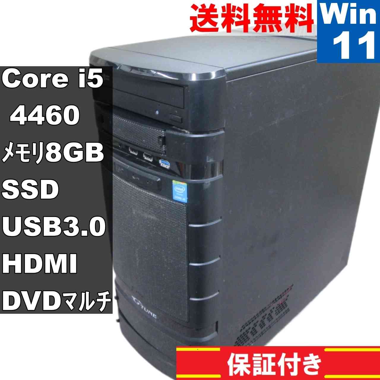 マウスコンピュータ Gtune NG-im550BA5-CL【SSD搭載】　Core i5 4460　【Windows11 Home】 ／タワー型／グラボ搭載 [94285]