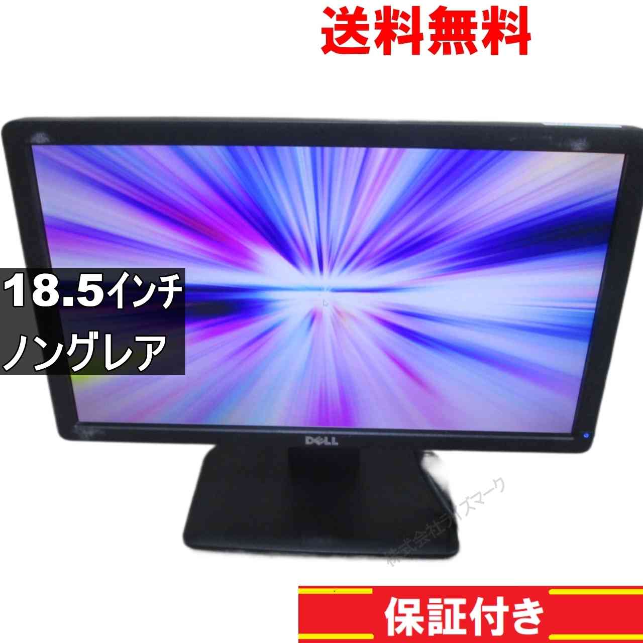 DELL E1912Hc 18.5インチ 液晶モニター D-sub 非光沢 ノングレア　動作保証 [94308]