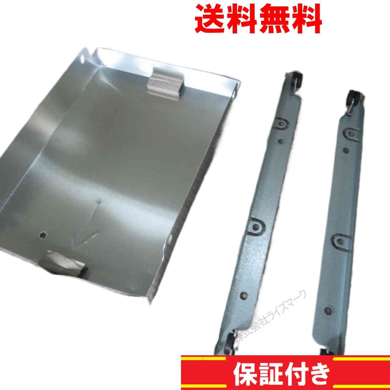 東芝 dynabook D61/TB PD61TBP-BWA用 HDDマウンタ 正常品 [94311]