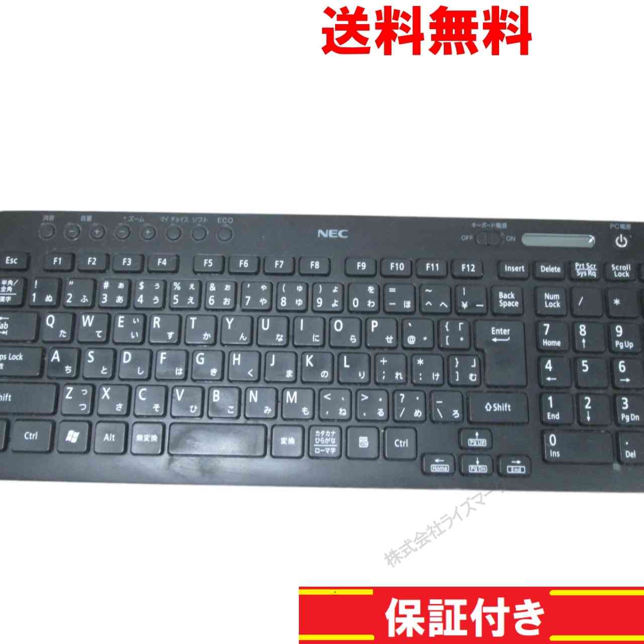NEC VALUESTAR W VW770/DS6R用 純正無線キーボード 正常品 [94320]