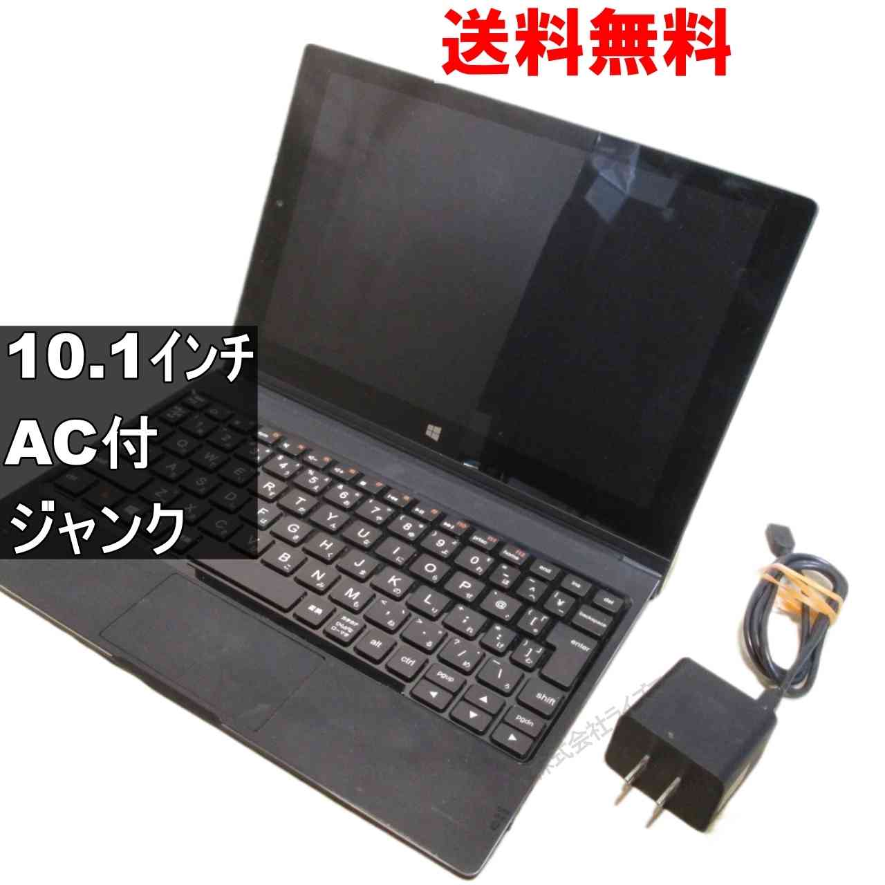 Lenovo YOGA Tablet【Atom Z3745 1.33GHz】 均一 ジャンクPC [94360]