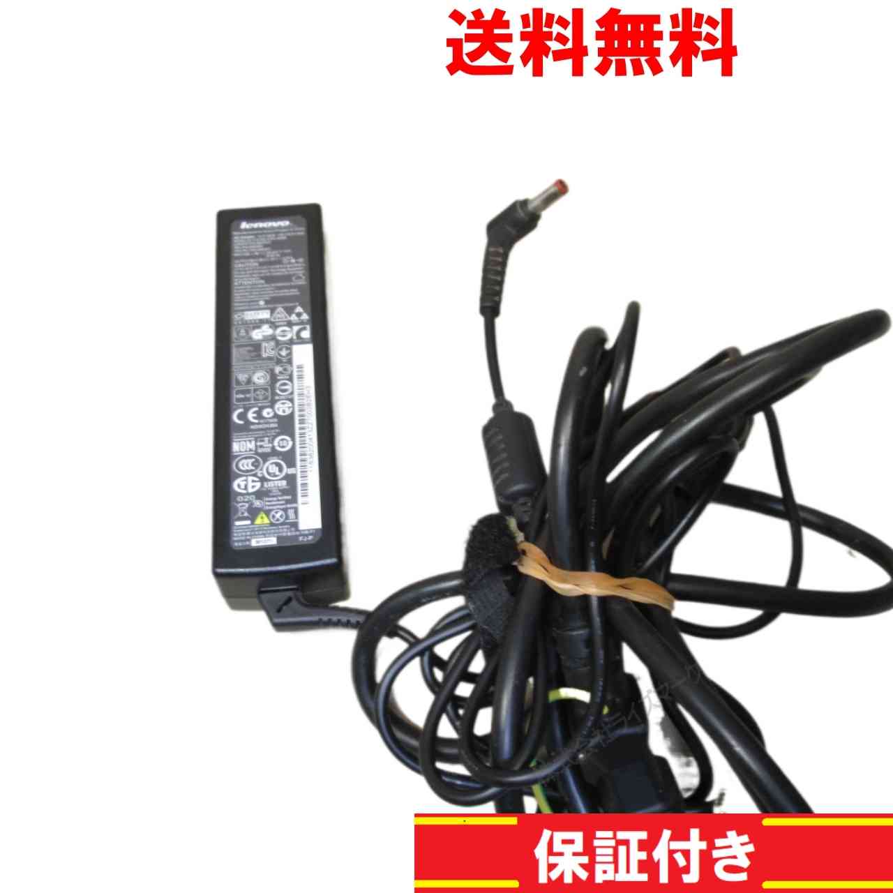 ACアダプター Lenovo 36200413 20V 3.25A 正常品 [94379]