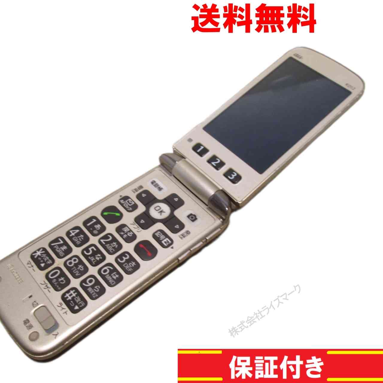 ガラケー【K012】 ゴールド　【送料無料】 au 京セラ 動作保証 [94411]