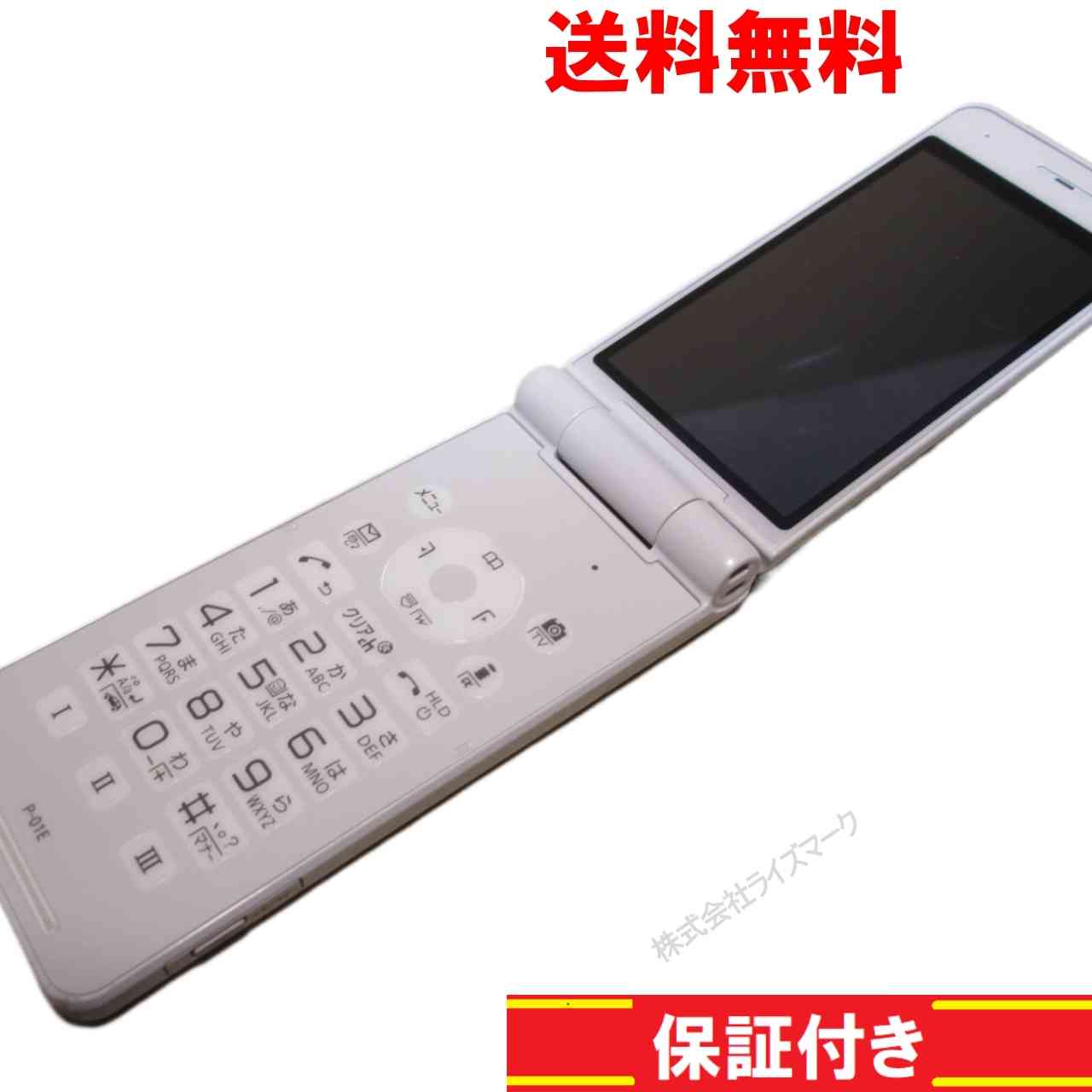 ガラケー【P-01E】 ホワイト　【送料無料】 ドコモ パナソニック 動作保証 [94418]
