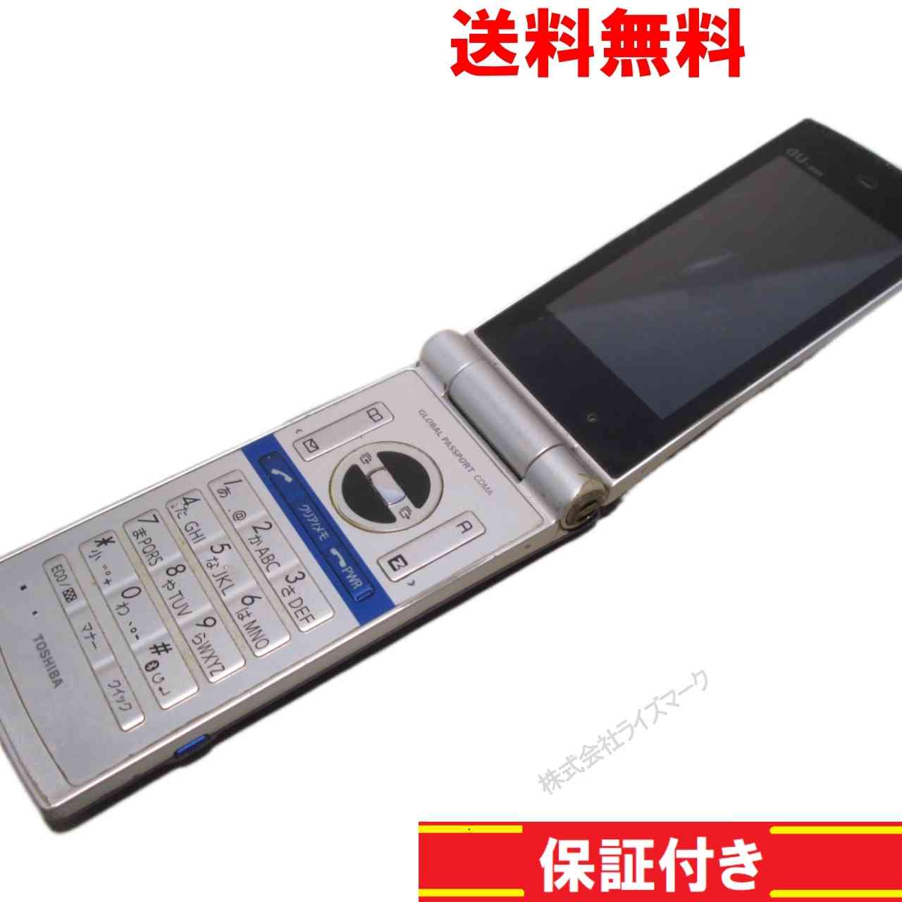 ガラケー【T005】 ブルー　【送料無料】 au 東芝 動作保証 [94420]