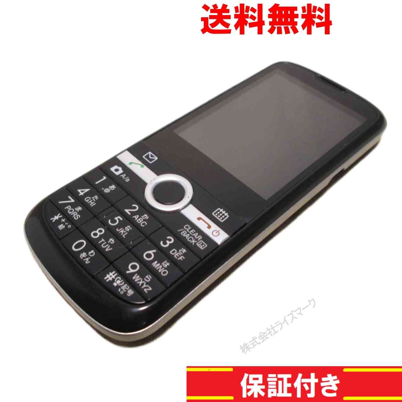 ガラケー【301Z】 ブラック　【送料無料】 ソフトバンク ZTE 動作保証 [94424]