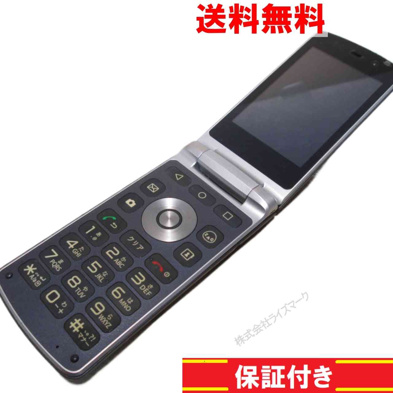 スマホ【LGS01】 ネイビー　【送料無料】 JCOM LG Android 5.1.1 動作保証 [94429]