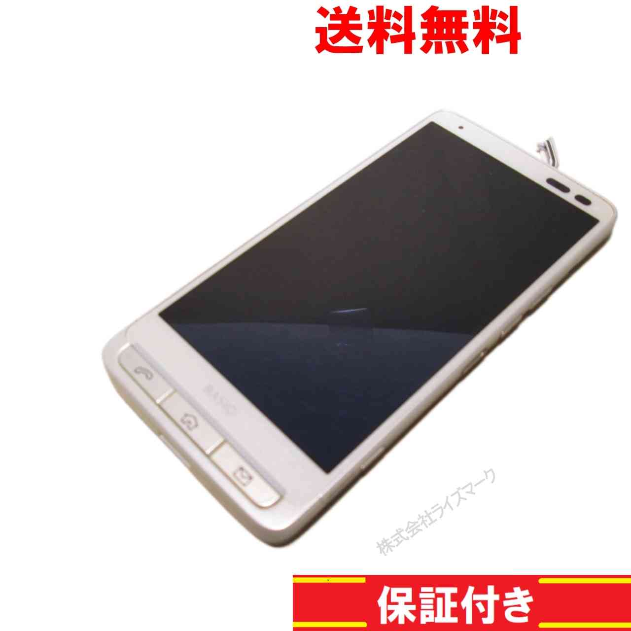 スマホ【BASIO KYV32】 ゴールド　【送料無料】 au 京セラ Android 4.4.4 動作保証 [94449]