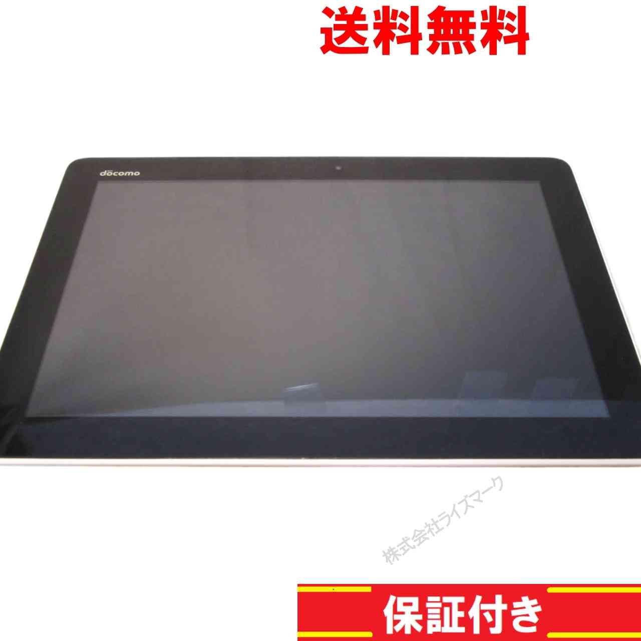 タブレット【dtab 01】 シルバー　【送料無料】 ドコモ Huawei Android 4.1.2 動作保証 [94461]