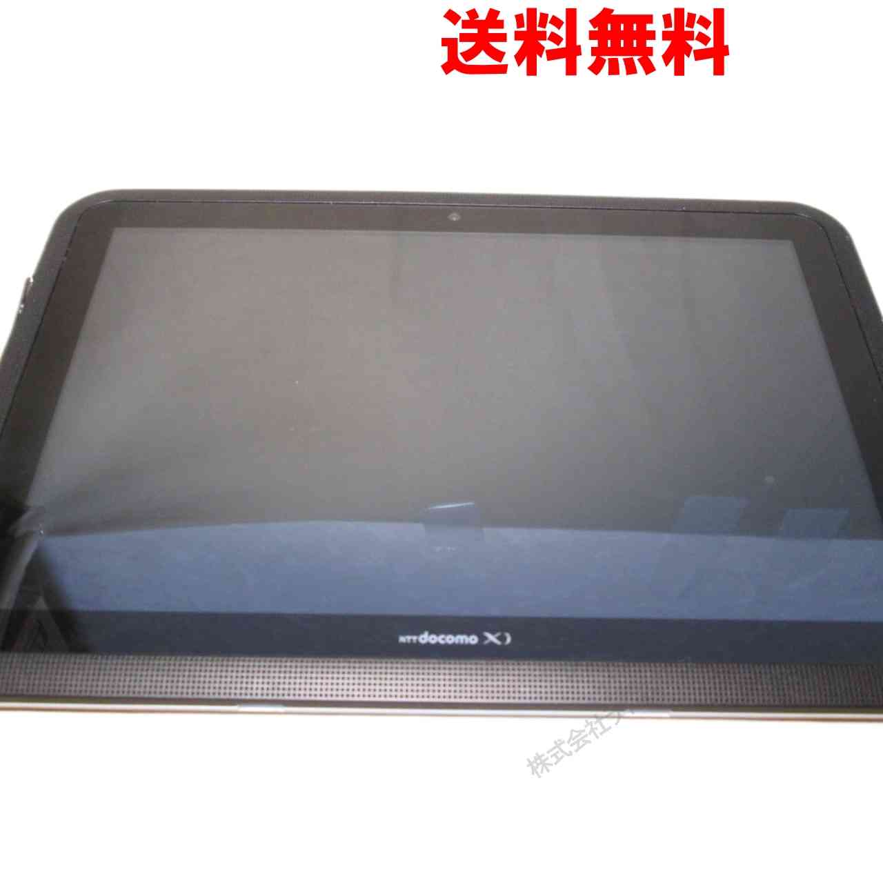 タブレット【F-01D】 ホワイト　【送料無料】 ドコモ 富士通 Android 4.0.3 [94463]