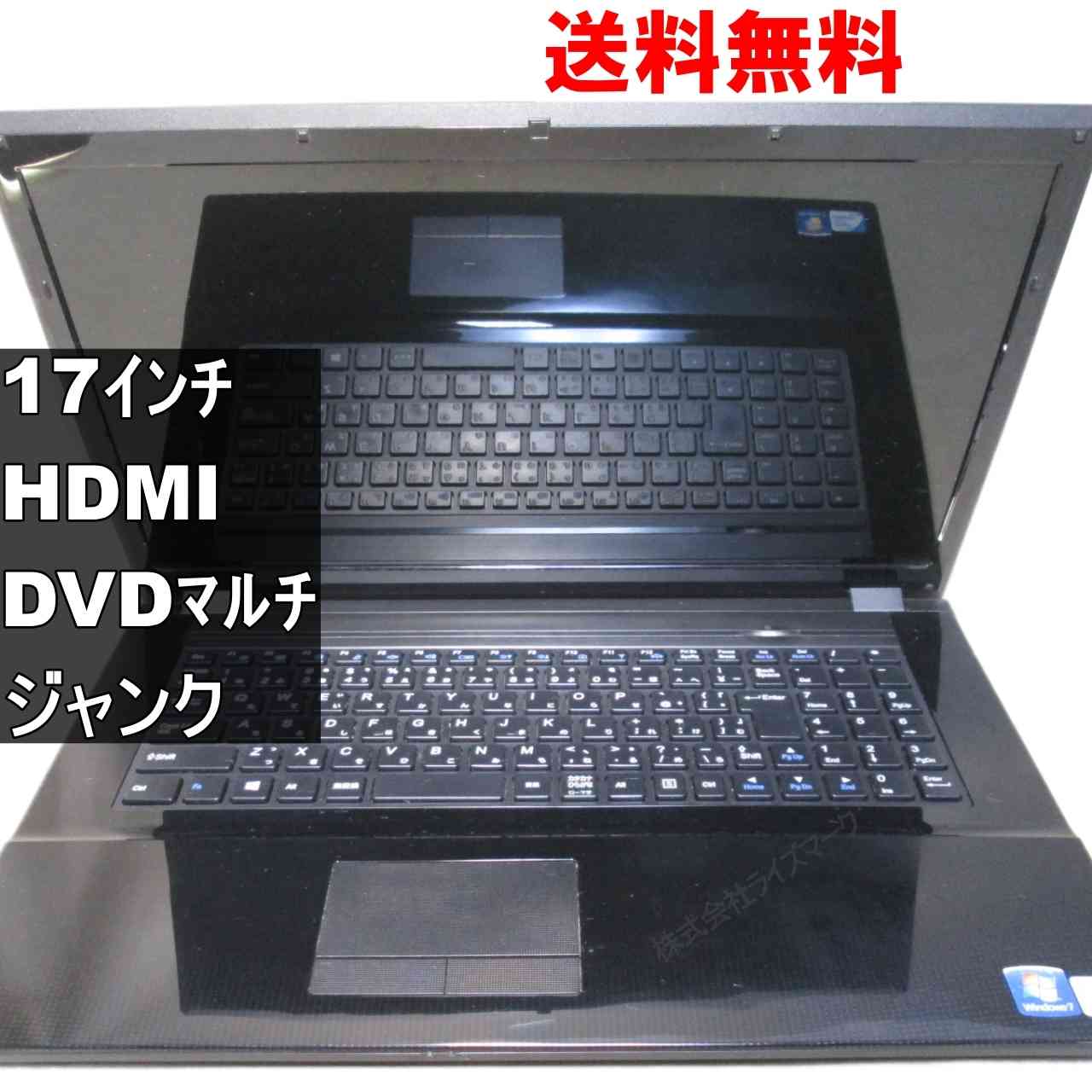 CLEVO W270CZ　【Windows7世代のPC】電源投入可／HDMI ジャンクPC [94492]