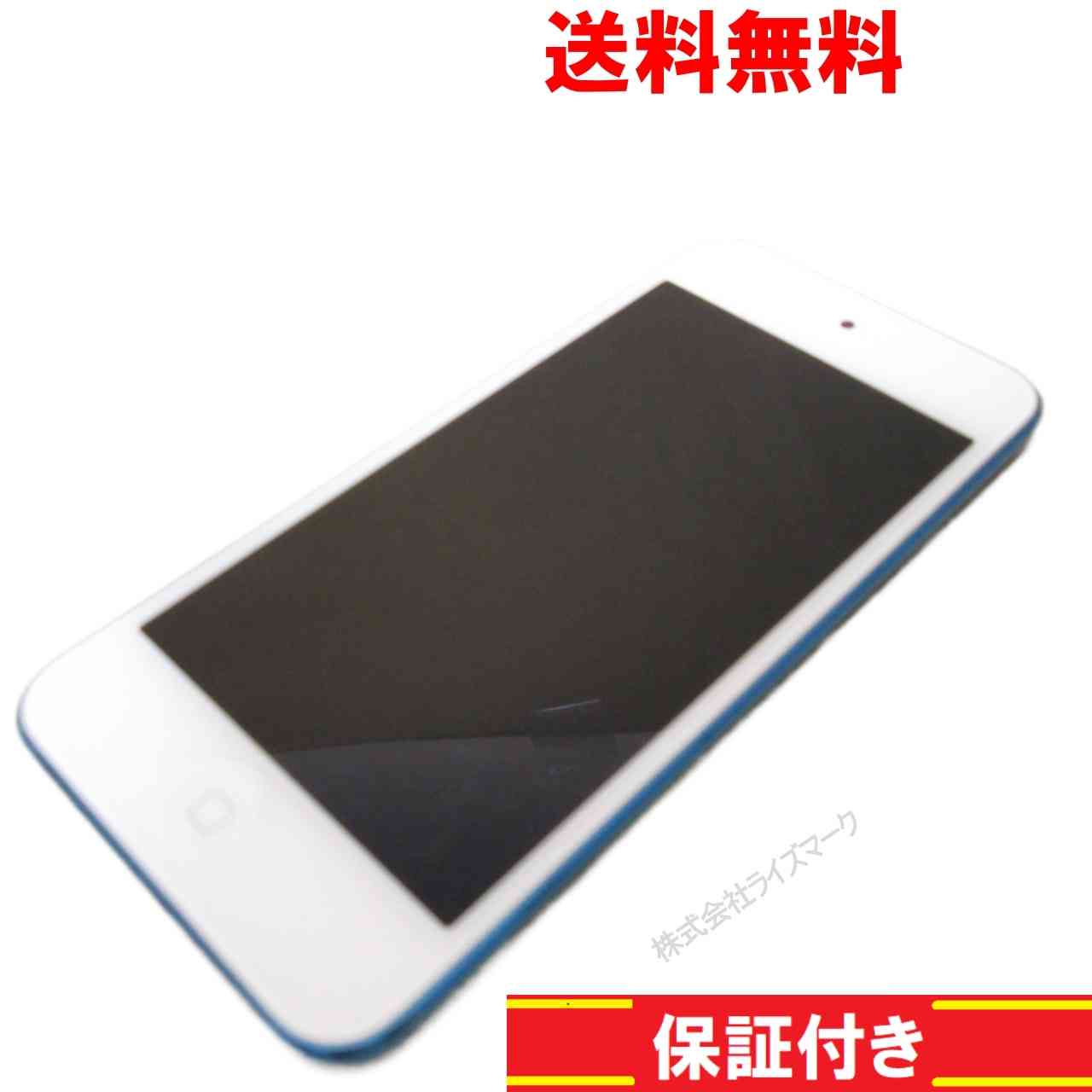 Apple iPod touch 第5世代 MD717J/A 32GB ブルー 正常品 [94495]
