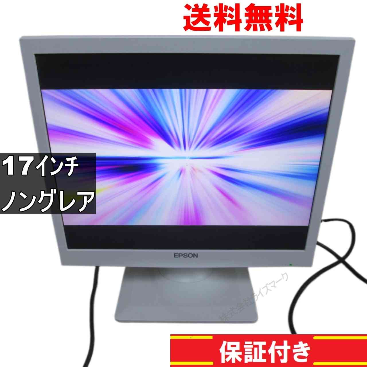 EPSON LD1772 17インチ 液晶モニター D-sub 非光沢 ノングレア　動作保証 [94502]