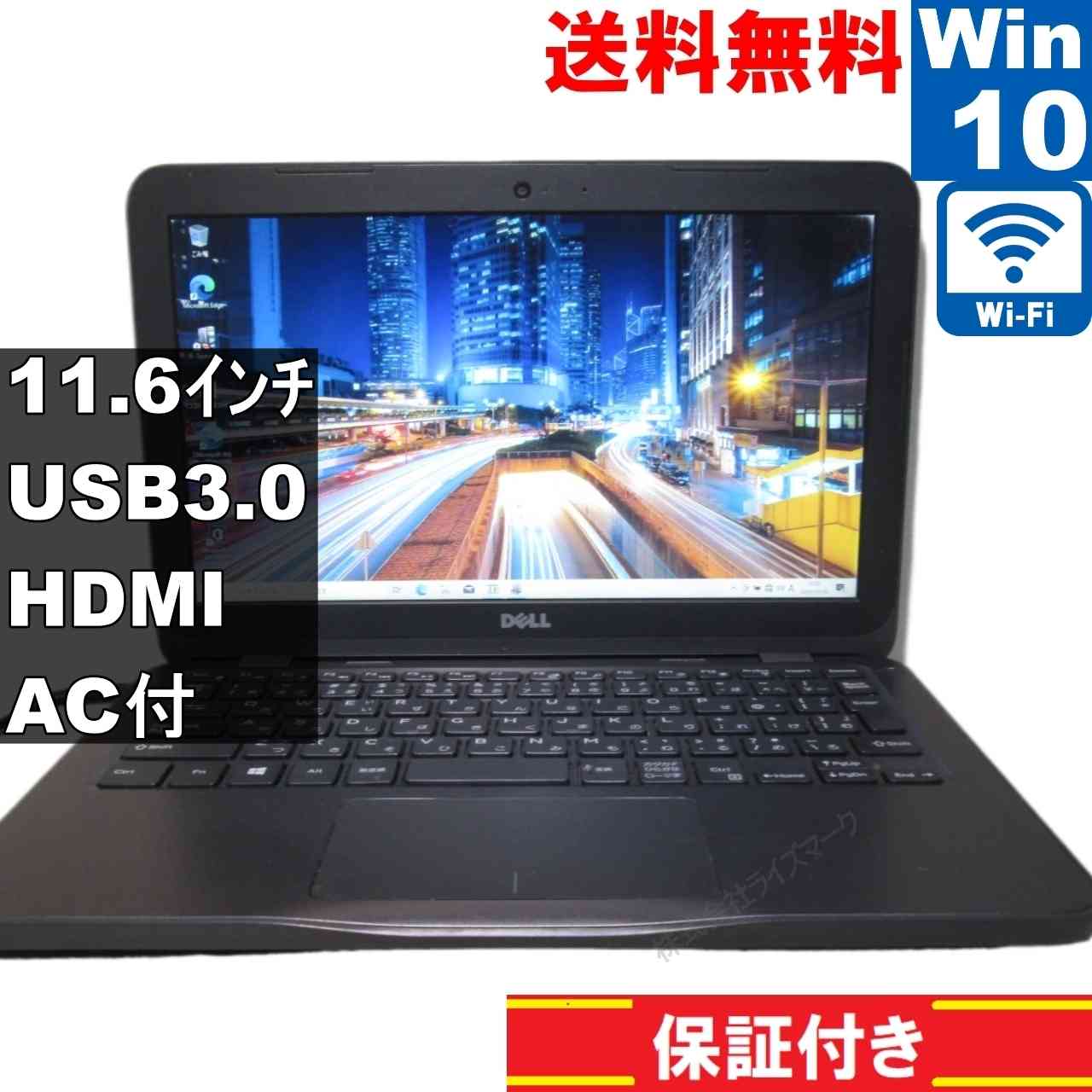 DELL Inspiron 3180【AMD A6-9220e 1.6GHz】　【Windows10 Home】MS 365 Office Web／充電可／Wi-Fi／USB3.0／HDMI／長期保証 [94545]
