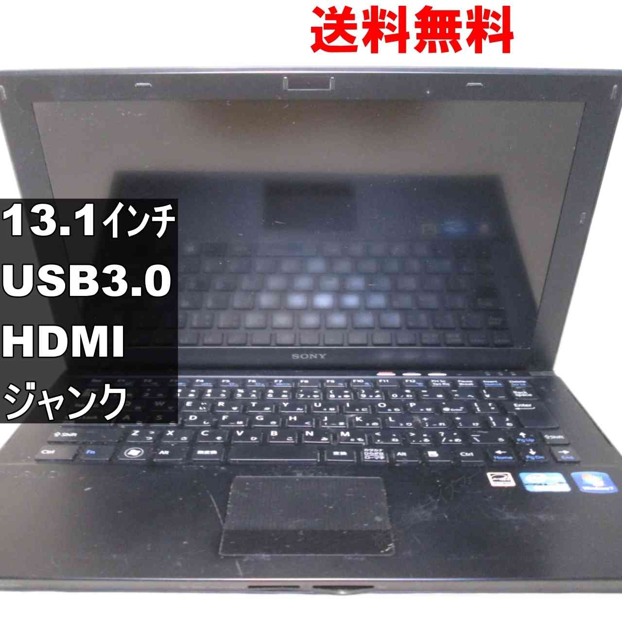 SONY VAIO SVZ1311AJ　【Windows7世代のPC】 均一／USB3.0／HDMI ジャンクPC [94549]