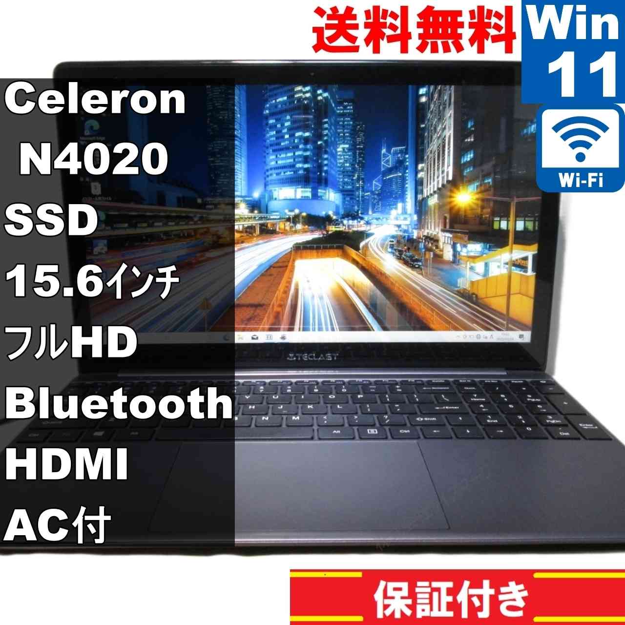 TECLAST F15S【SSD搭載】　Celeron N4020 1.1GHz　【Windows11 Home】MS 365 Office Web／Wi-Fi／Bluetooth／HDMI [94563]