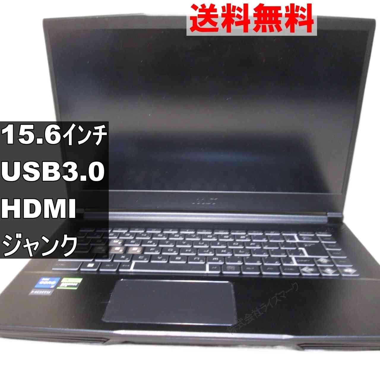 MSI Thin 15 B12VF-4717JP／USB3.0／HDMI ジャンクPC [94607]