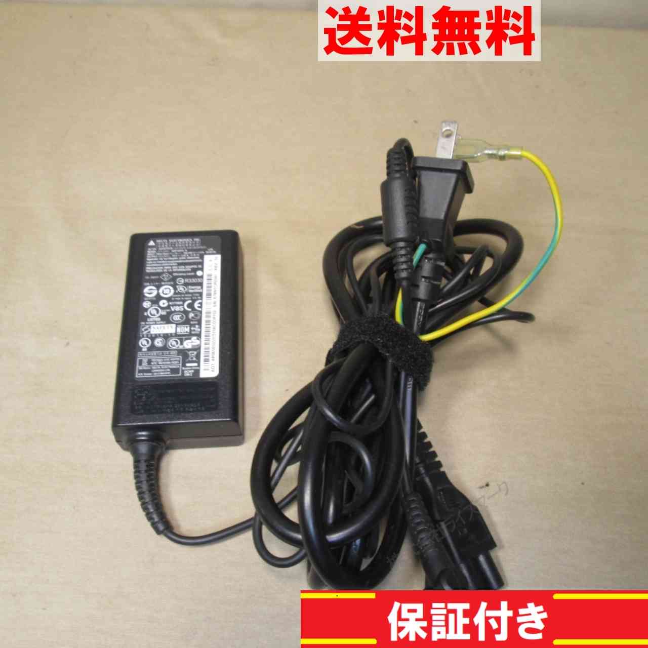 ACアダプター DELTA ADP-65VH B 19V 3.42A 正常品 [94610]