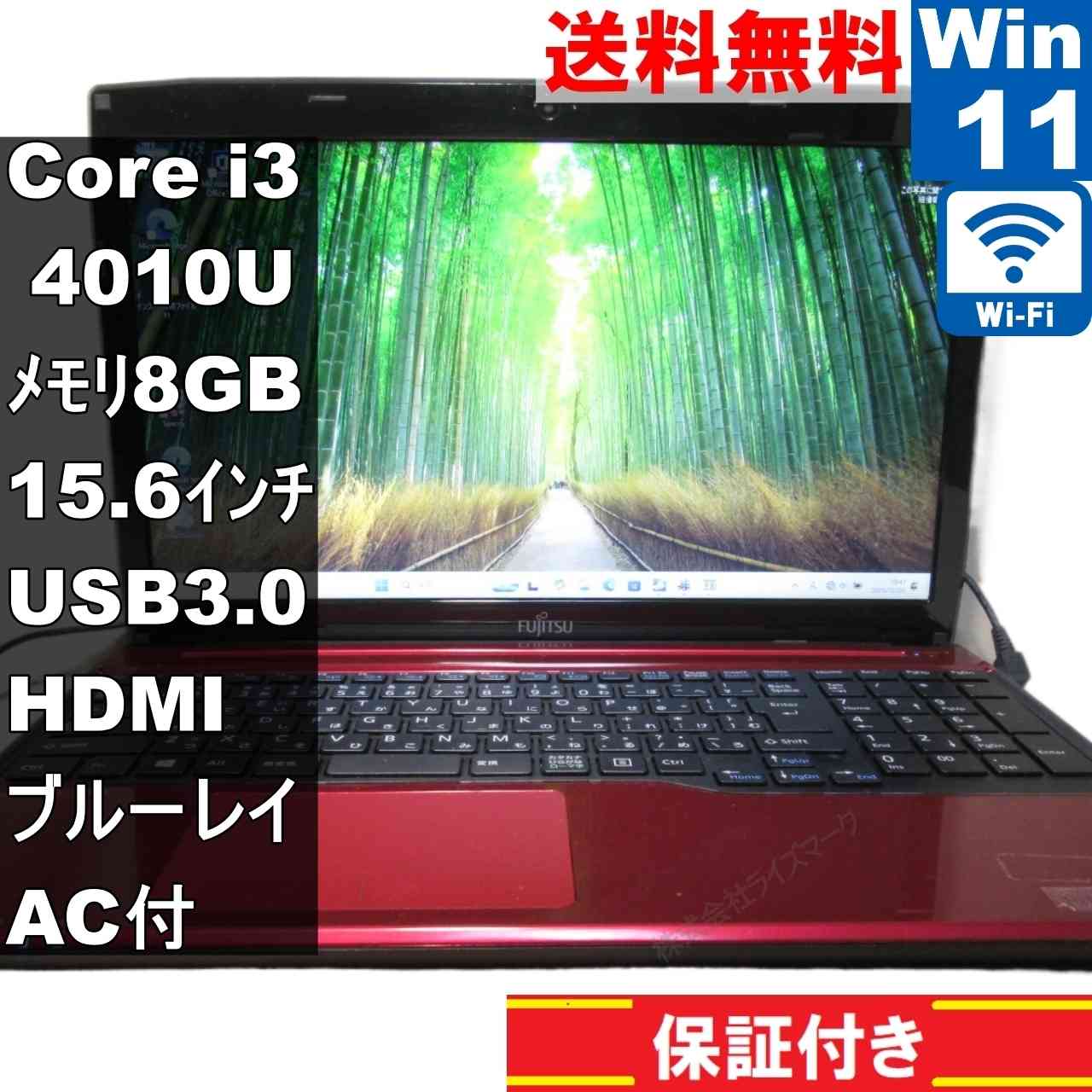 ☆【驚速 Fujitsu S904/H i5-4300U 1.90GHzx4+4GB+SSD120GB 13.3