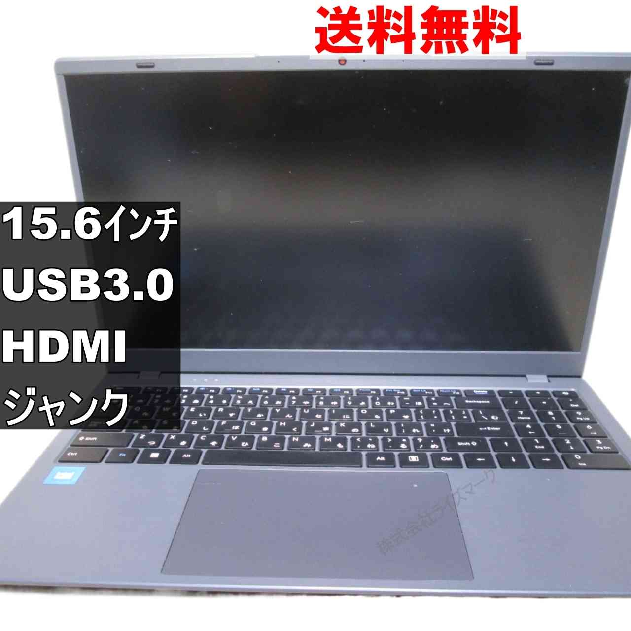 メーカー 型番 不明／USB3.0／HDMI ジャンクPC [94664]