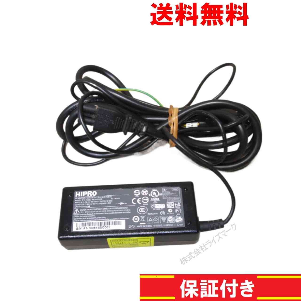 ACアダプター HIPRO HP-A0652R3B 19V 3.42A 正常品 [94692]