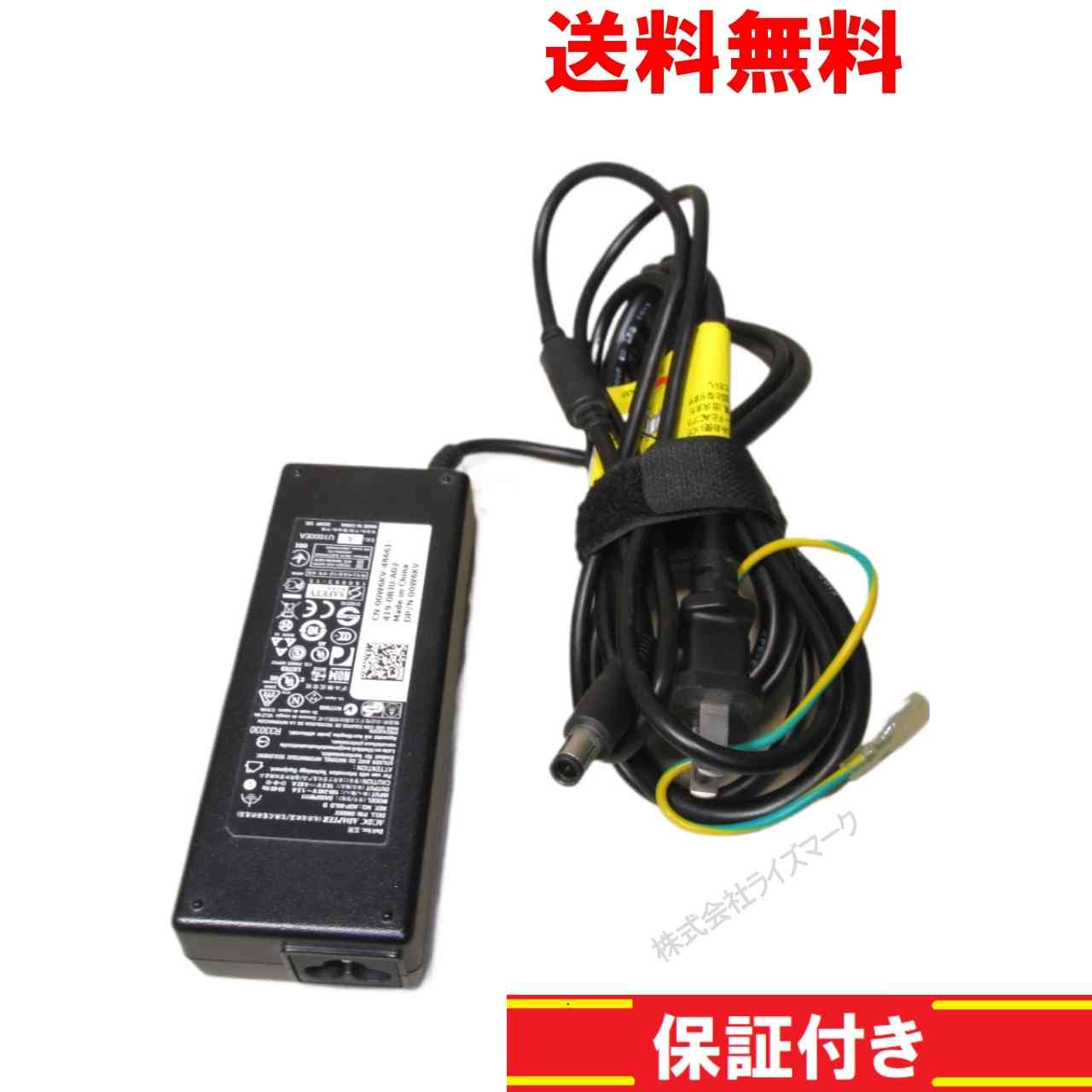 ACアダプター DELL ADP-90LD D 19.5V 4.62A 正常品 [94694]