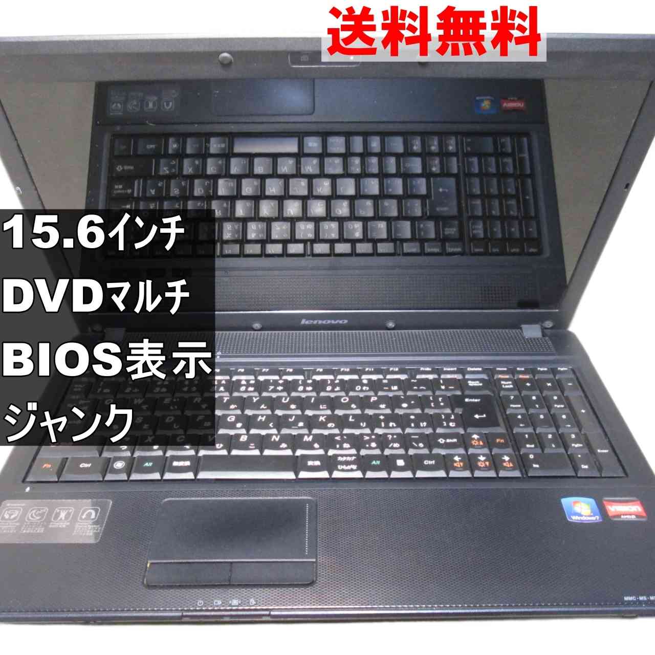 Lenovo G565 438595J【AMD Athlon2 P360】　【Windows7世代のPC】 均一／BIOS表示可 ジャンクPC [94741]