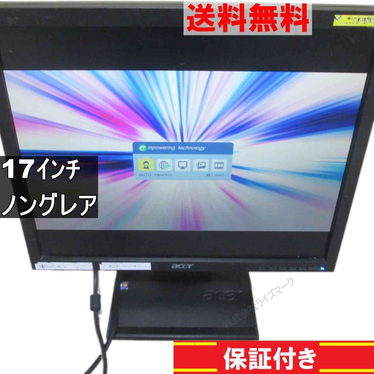 Acer V173 17インチ 液晶モニター D-sub 非光沢 ノングレア　動作保証 [94792]